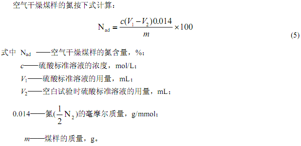 氮計算公式